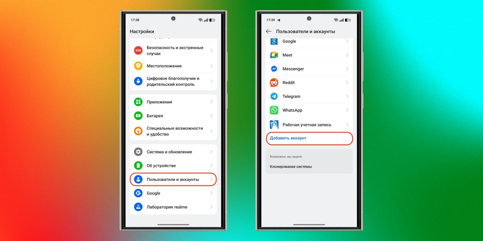 Как создать аккаунт Google без номера телефона в 2025 году Как создать аккаунт Google без номера телефона в 2025 году