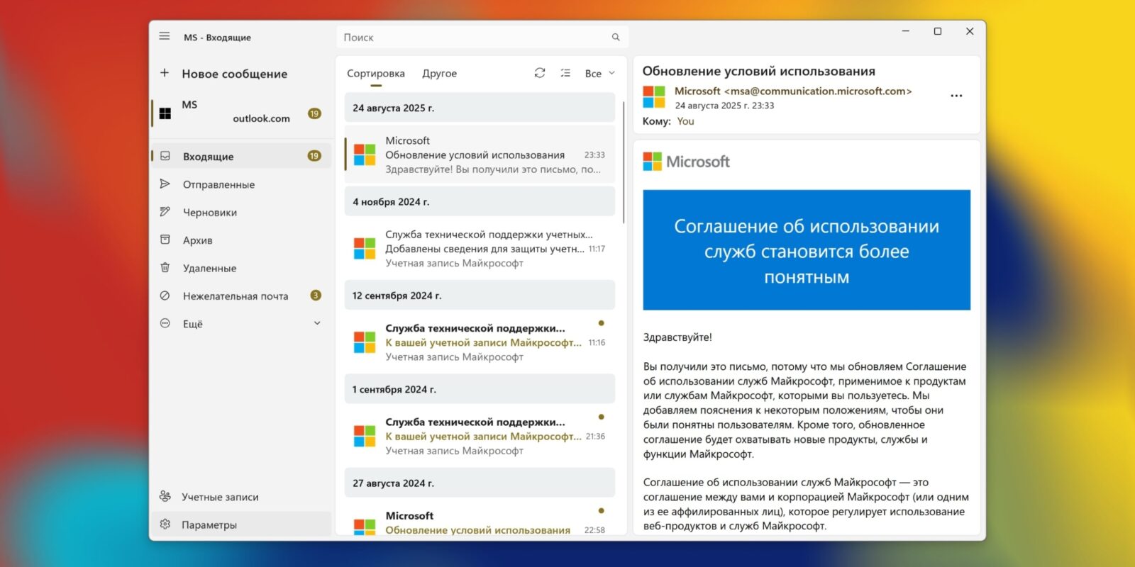 10 лёгких и функциональных альтернатив встроенным приложениям Windows 10 лёгких и функциональных альтернатив встроенным приложениям Windows