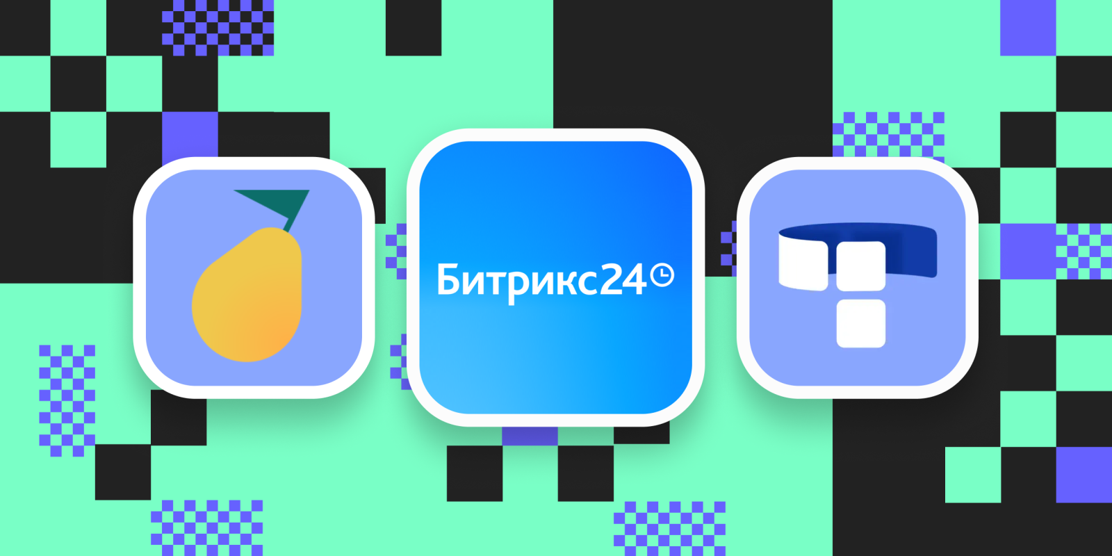 «Задача в работе»: топ‑5 популярных таск-трекеров и в чём их особенности «Задача в работе»: топ‑5 популярных таск-трекеров и в чём их особенности