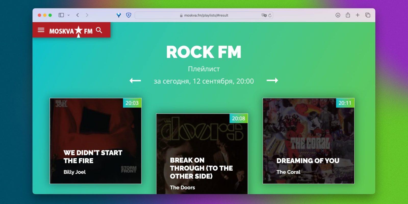 Как найти песню, не зная её названия Как найти песню, не зная её названия