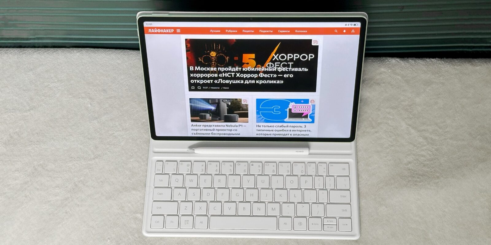 Обзор Huawei MatePad 12 X (2025) PaperMatte — приятного планшета для рисования и заметок Обзор Huawei MatePad 12 X (2025) PaperMatte — приятного планшета для рисования и заметок