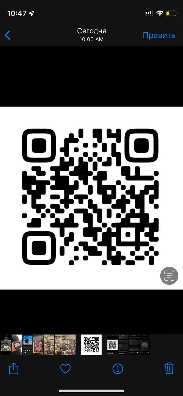 Как считать QR-код с экрана своего смартфона на Android и iOS Как считать QR-код с экрана своего смартфона на Android и iOS