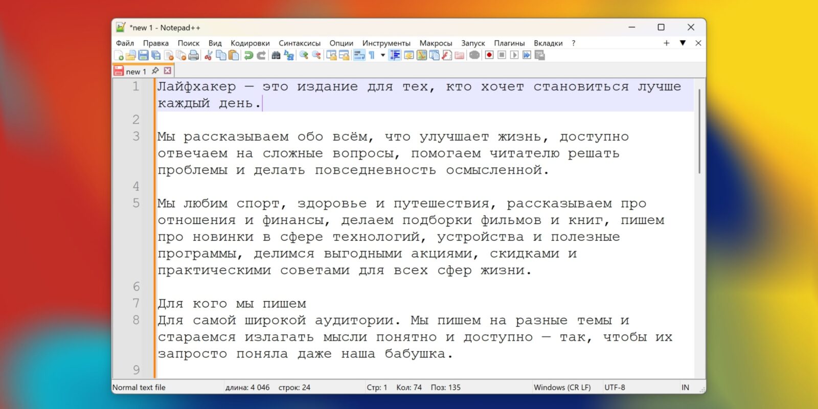 10 лёгких и функциональных альтернатив встроенным приложениям Windows 10 лёгких и функциональных альтернатив встроенным приложениям Windows