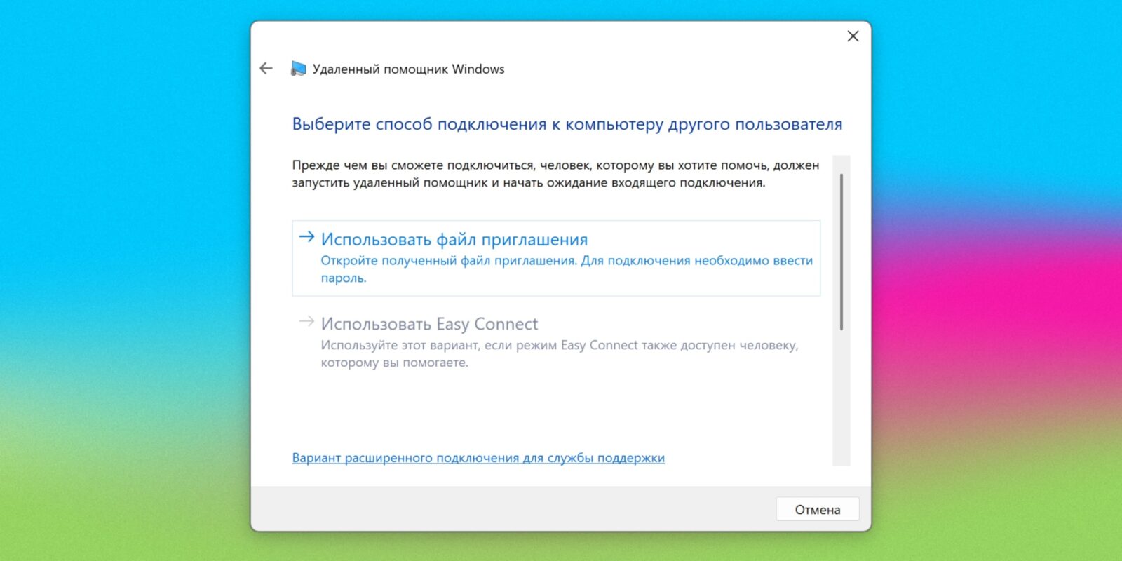 15 бесплатных программ для удалённого доступа к компьютеру 15 бесплатных программ для удалённого доступа к компьютеру