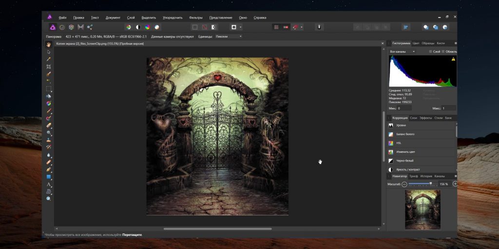 14 лучших программ для рисования на компьютере 14 лучших программ для рисования на компьютере