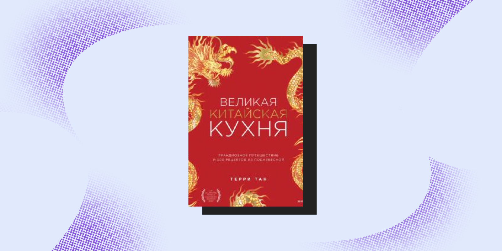 Время читать: 10 книг за полцены в «Достоевском» Время читать: 10 книг за полцены в «Достоевском»