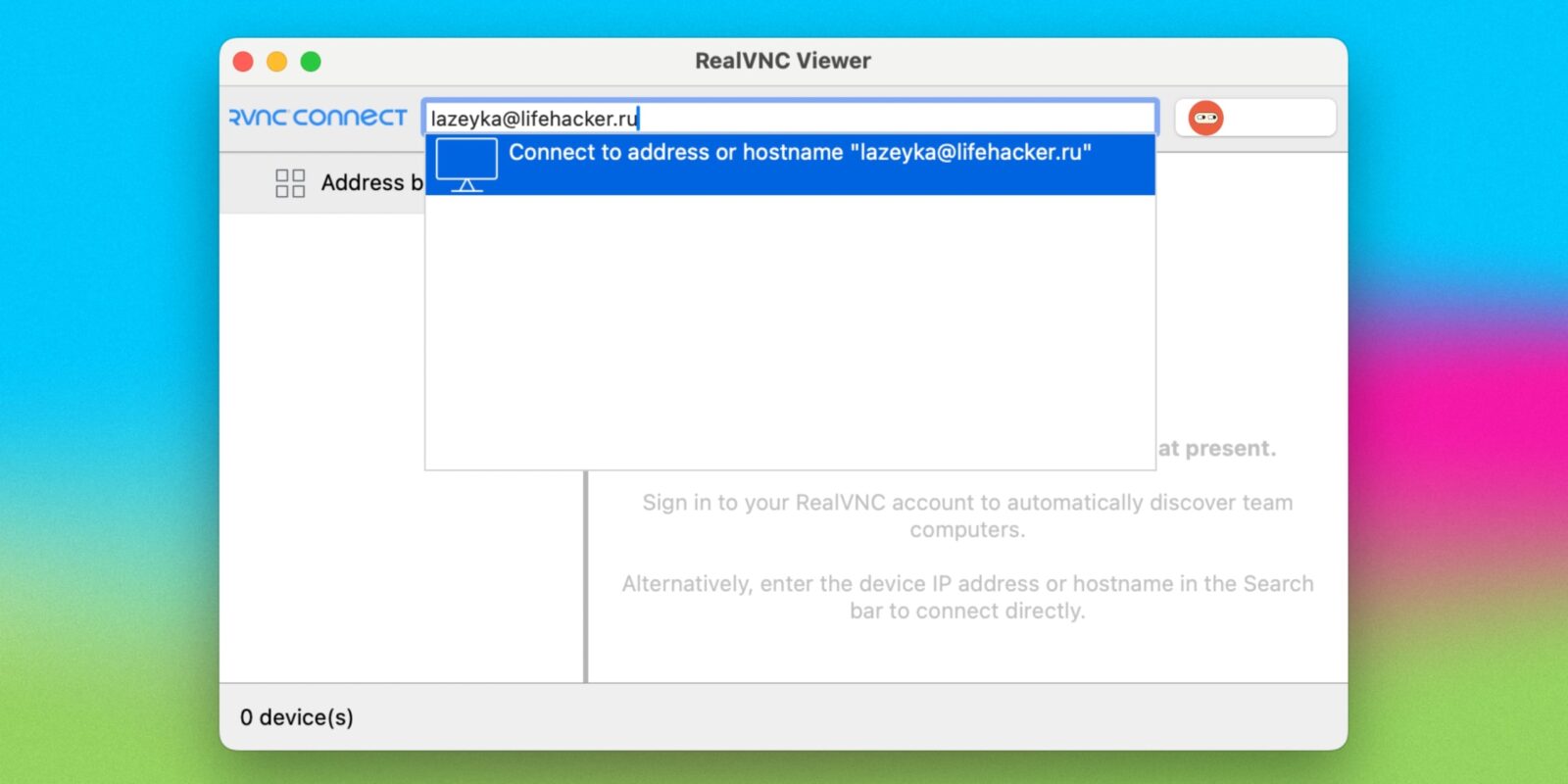 15 бесплатных программ для удалённого доступа к компьютеру 15 бесплатных программ для удалённого доступа к компьютеру
