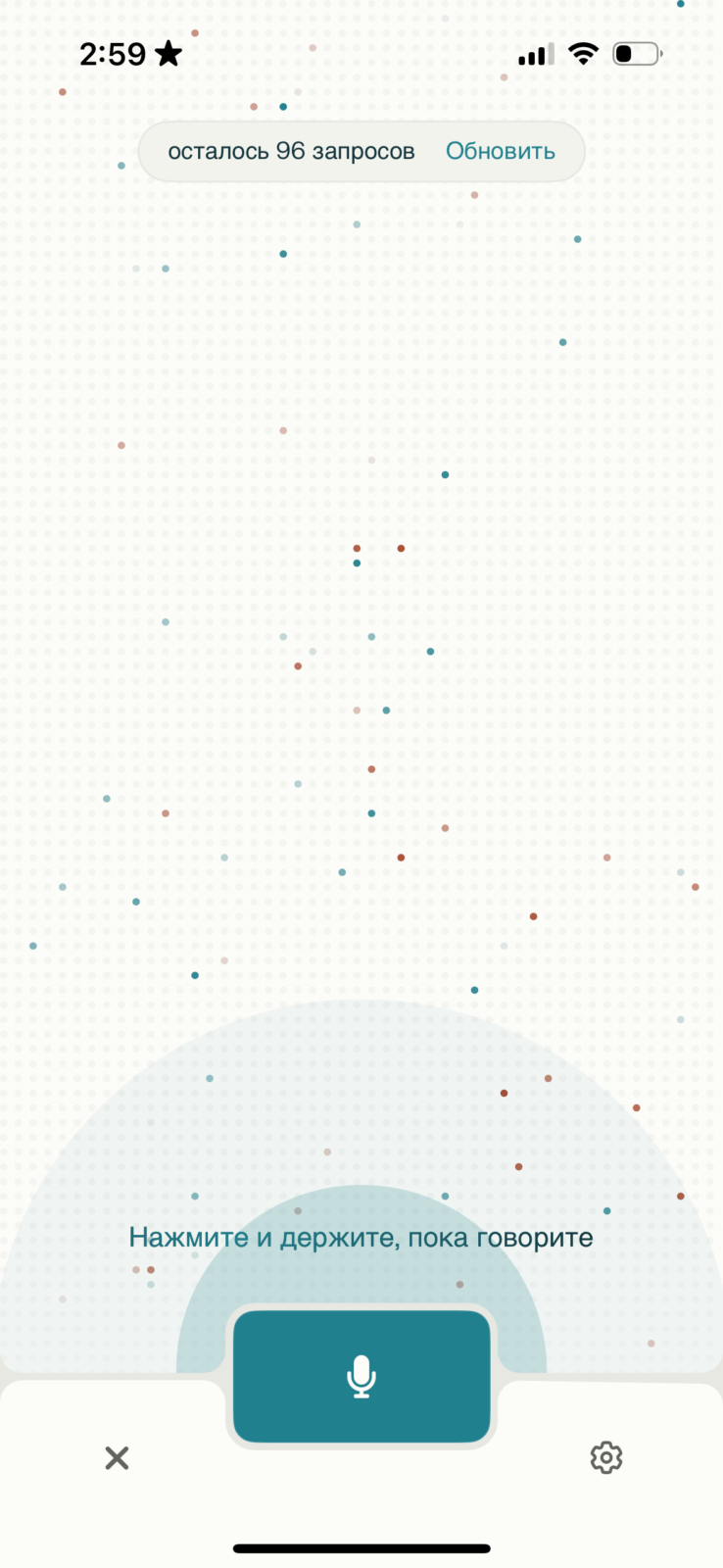 Обзор Perplexity — мощного ИИ-поисковика, который умеет проводить глубокие исследования Обзор Perplexity — мощного ИИ-поисковика, который умеет проводить глубокие исследования