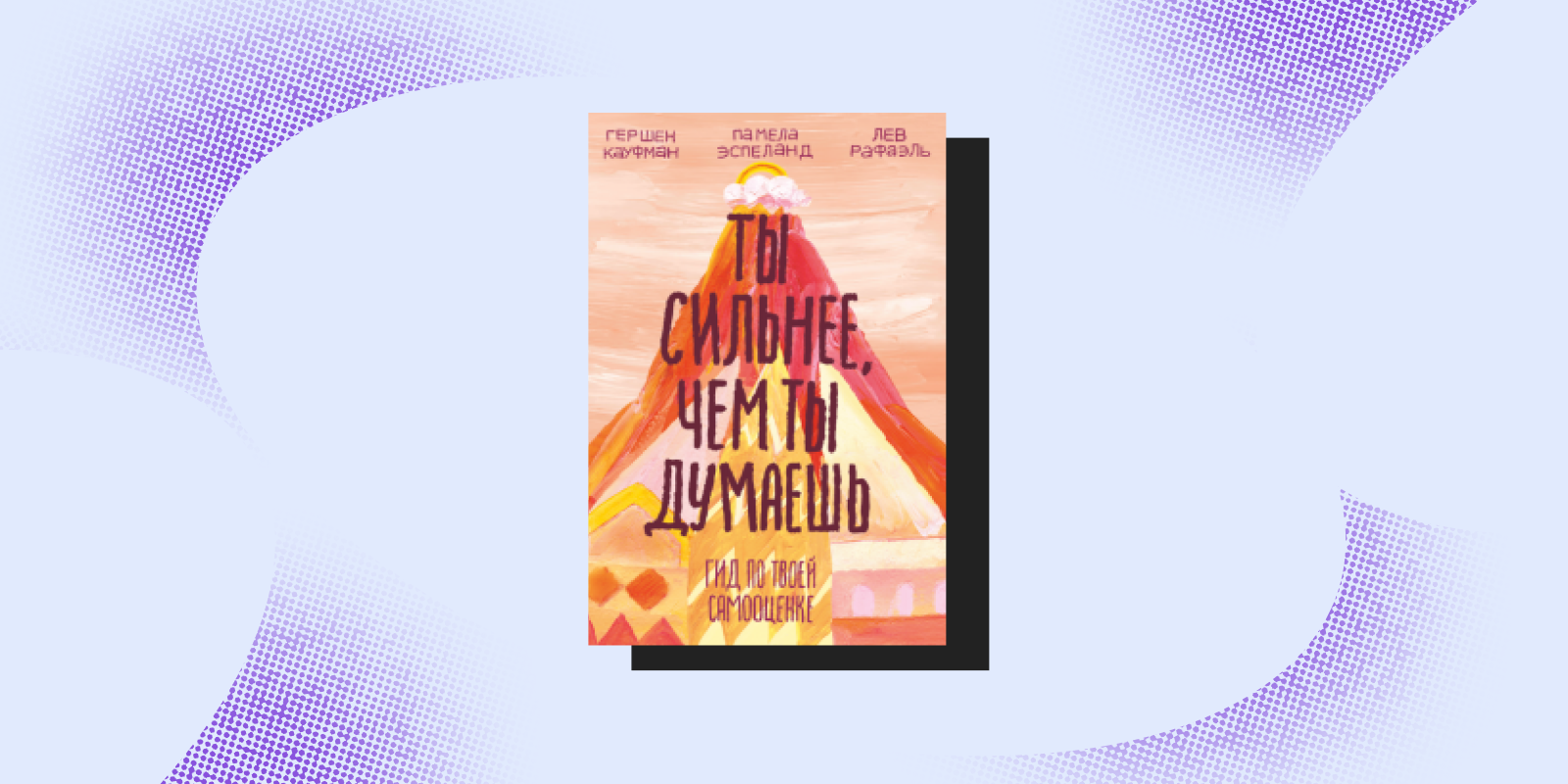 Время читать: 10 книг за полцены в «Достоевском» Время читать: 10 книг за полцены в «Достоевском»
