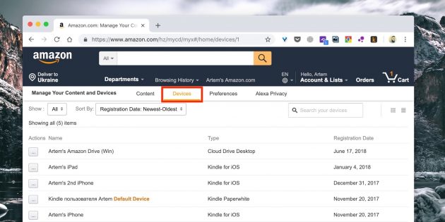 Как закачать книгу на Kindle Как закачать книгу на Kindle