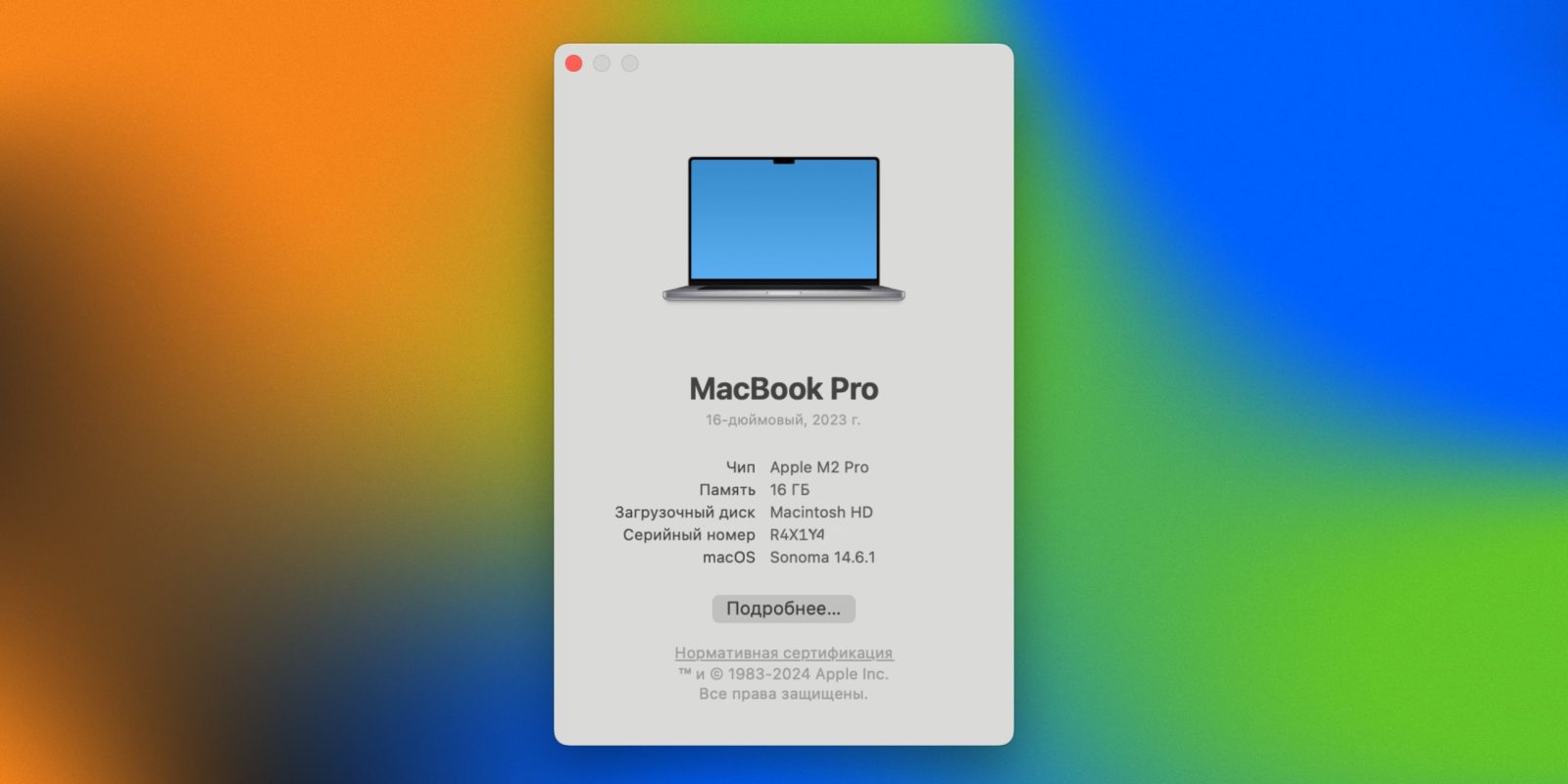 Как узнать характеристики своего компьютера Как узнать характеристики своего компьютера