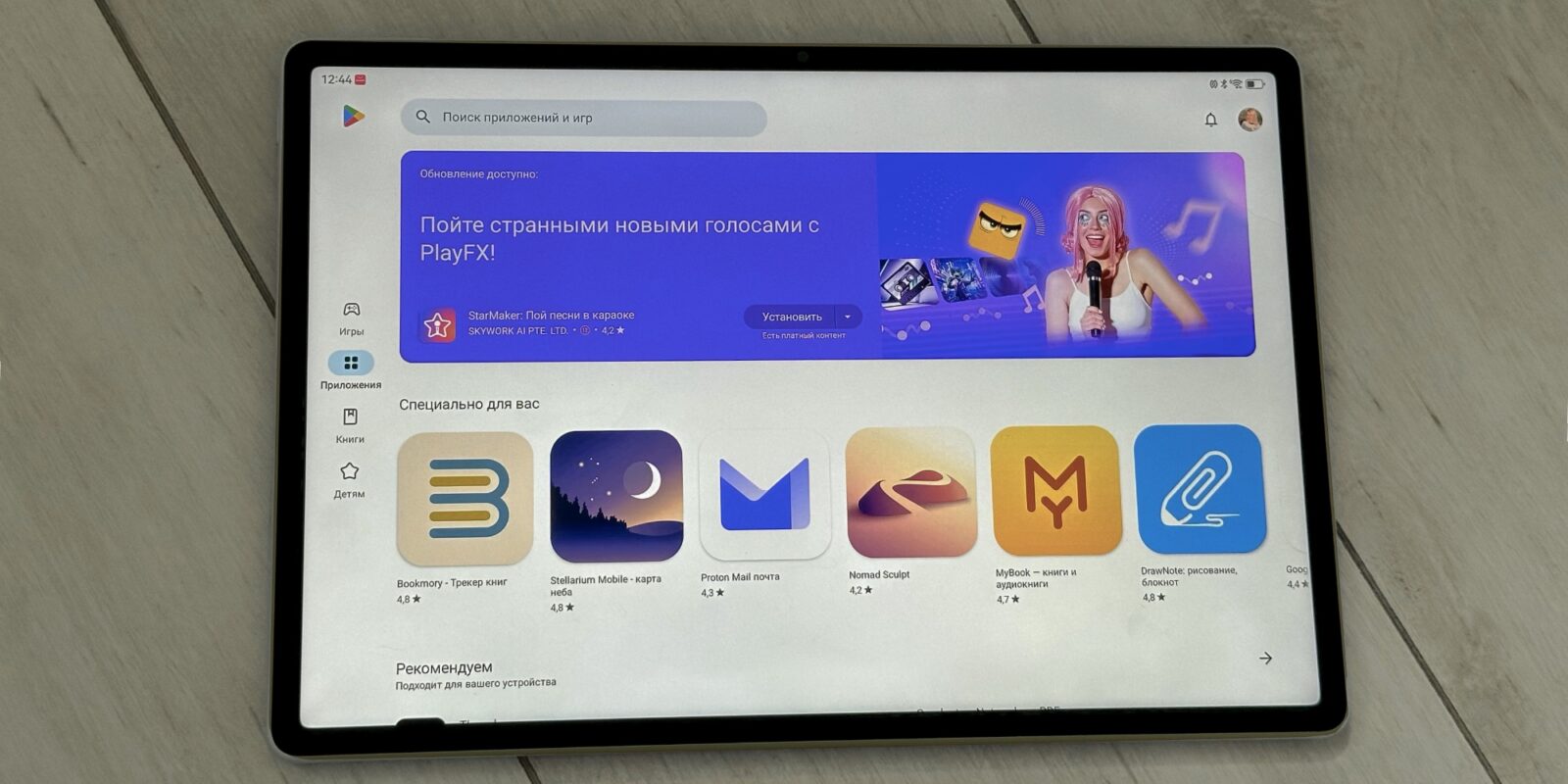 Обзор Huawei MatePad 12 X (2025) PaperMatte — приятного планшета для рисования и заметок Обзор Huawei MatePad 12 X (2025) PaperMatte — приятного планшета для рисования и заметок