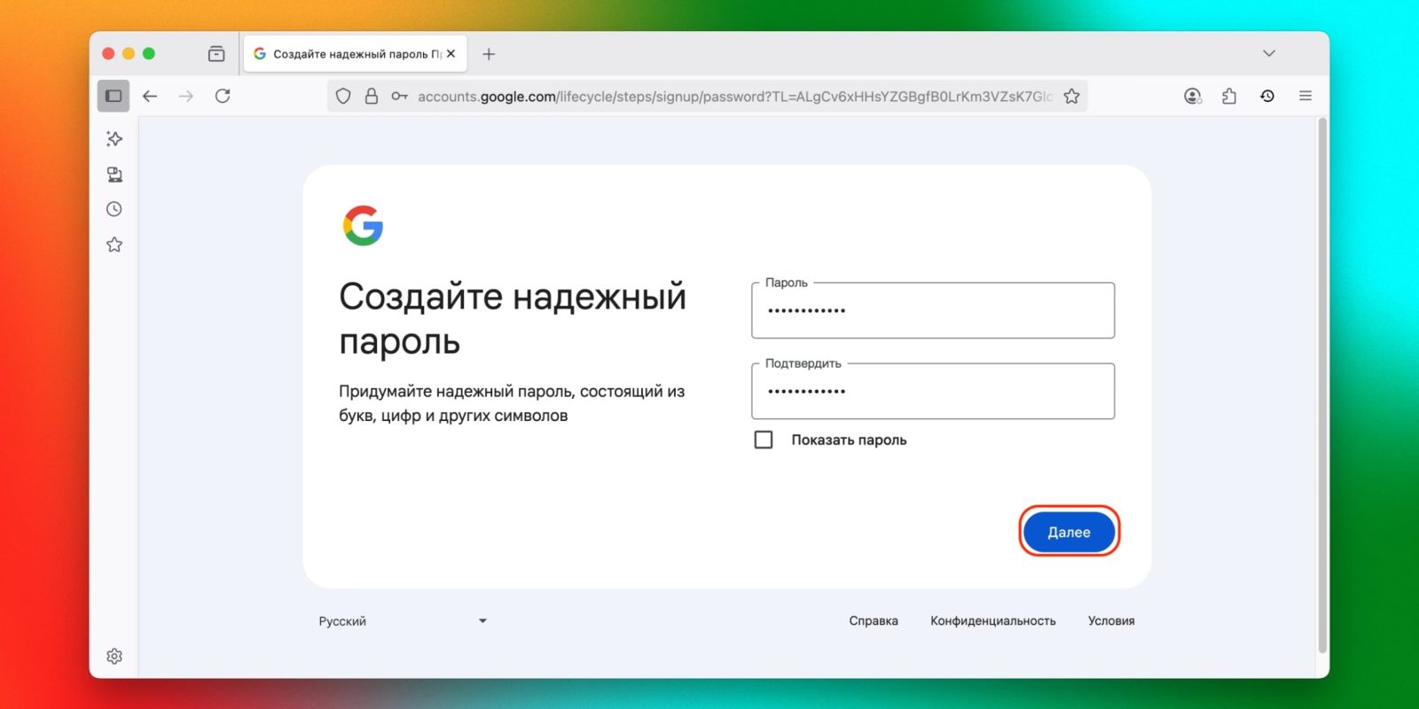 Как создать аккаунт Google без номера телефона в 2025 году Как создать аккаунт Google без номера телефона в 2025 году