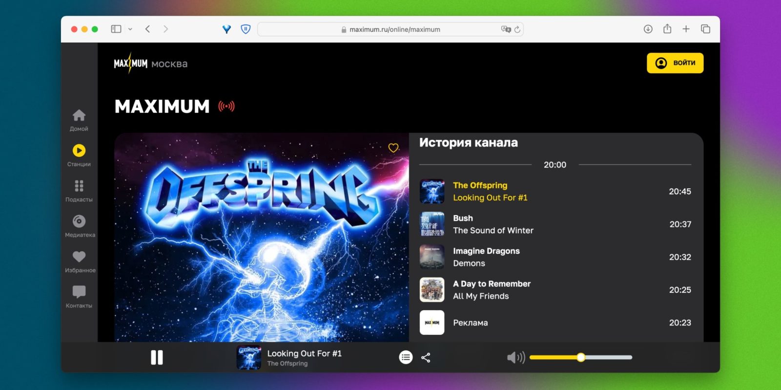 Как найти песню, не зная её названия Как найти песню, не зная её названия