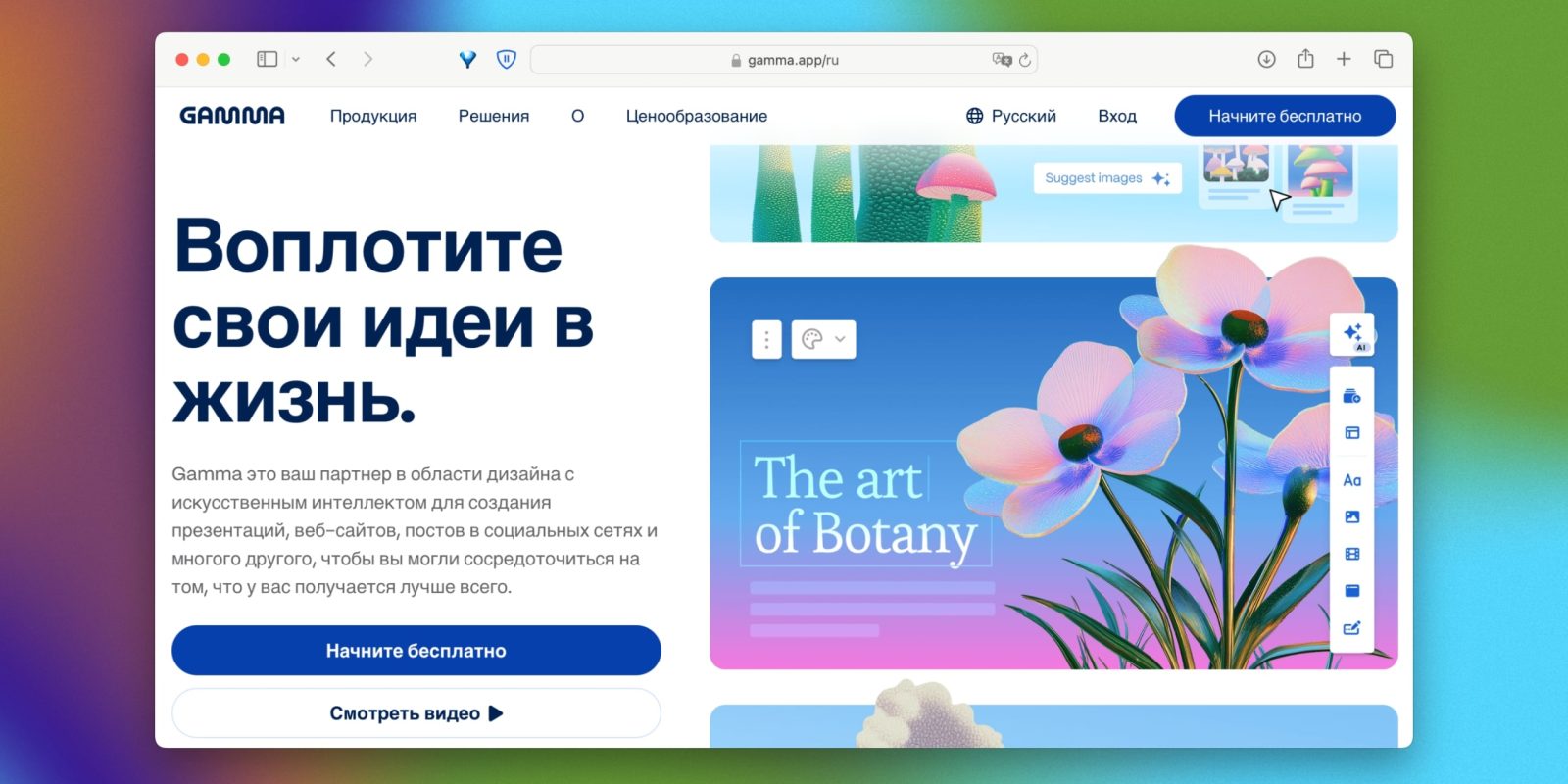 11 лучших бесплатных онлайн-сервисов сентября 11 лучших бесплатных онлайн-сервисов сентября