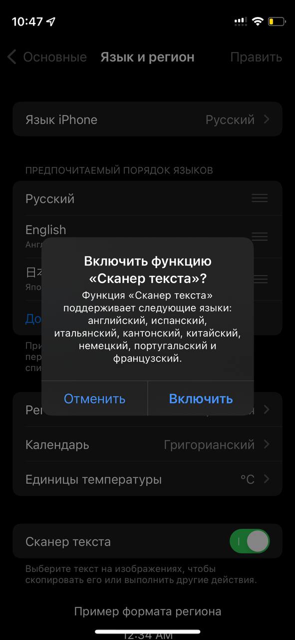 Как считать QR-код с экрана своего смартфона на Android и iOS Как считать QR-код с экрана своего смартфона на Android и iOS