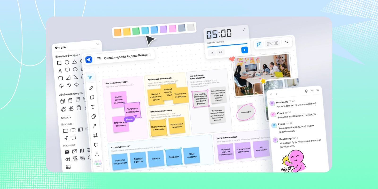 «Задача в работе»: топ‑5 популярных таск-трекеров и в чём их особенности «Задача в работе»: топ‑5 популярных таск-трекеров и в чём их особенности