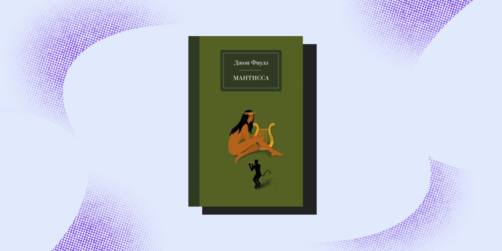 Время читать: 10 книг за полцены в «Достоевском» Время читать: 10 книг за полцены в «Достоевском»