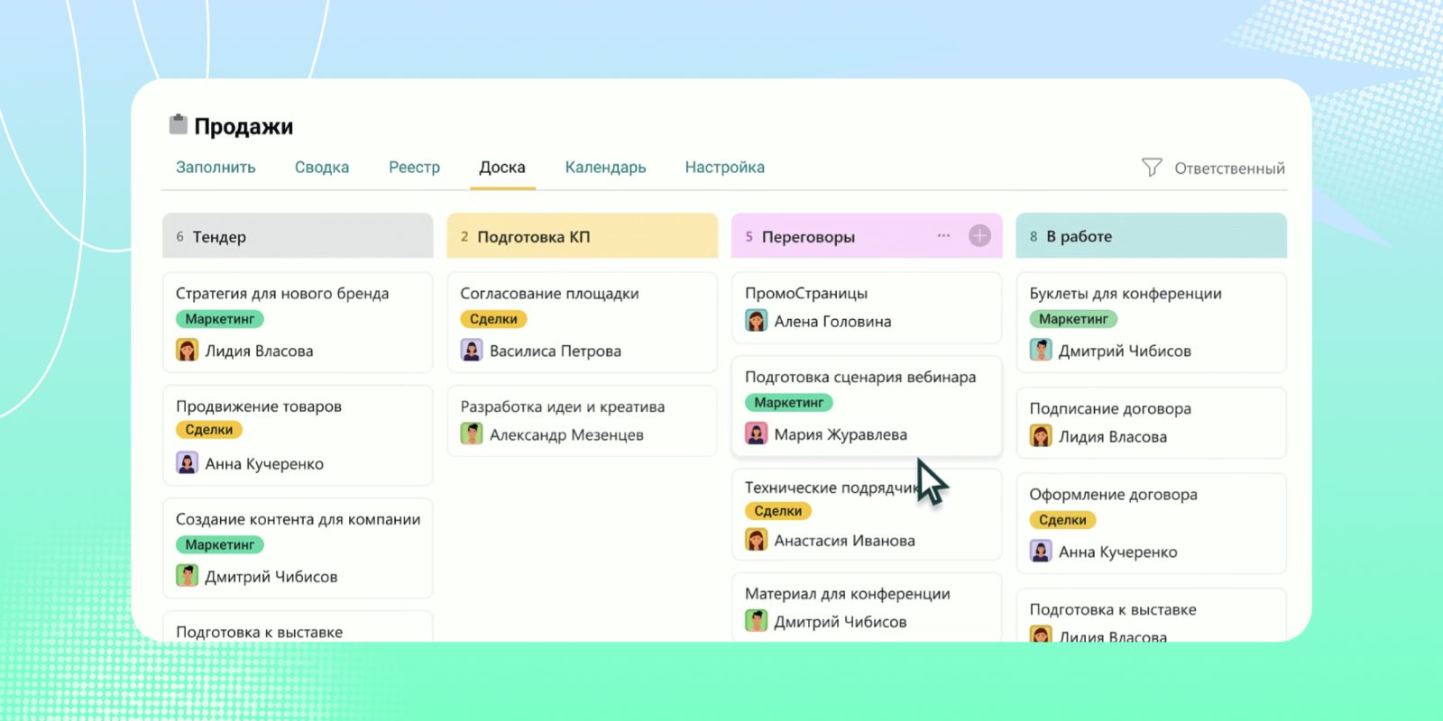 «Задача в работе»: топ‑5 популярных таск-трекеров и в чём их особенности «Задача в работе»: топ‑5 популярных таск-трекеров и в чём их особенности