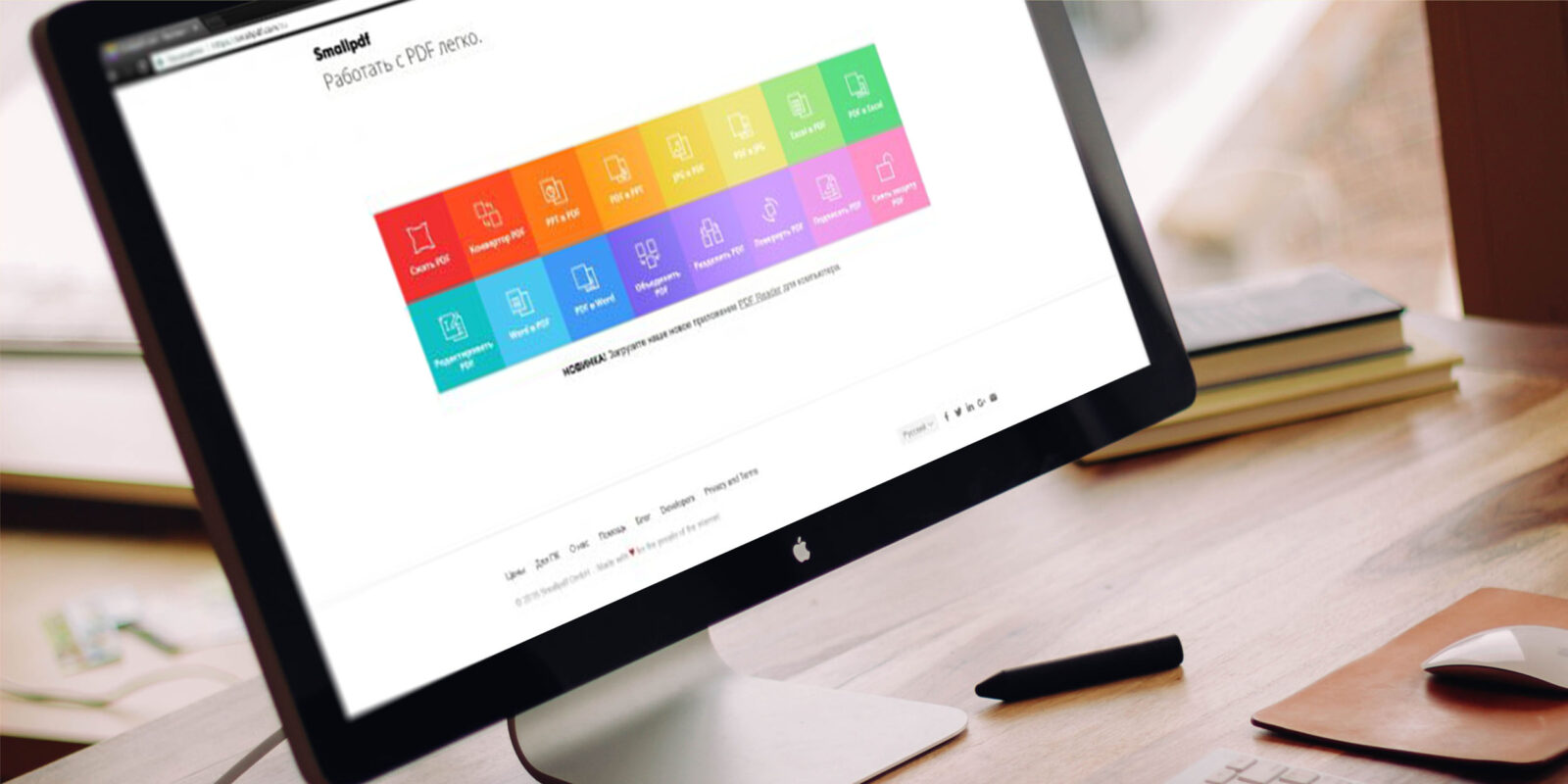 Как работать с документами PDF онлайн Как работать с документами PDF онлайн