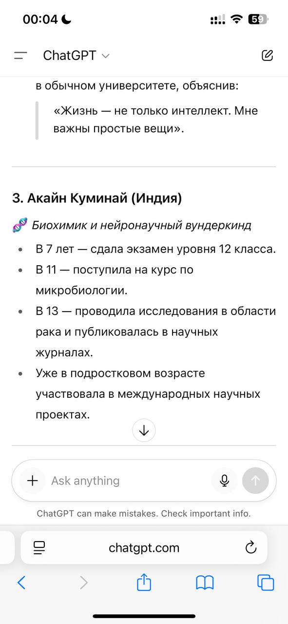 Личный опыт: манипуляции, газлайтинг и унижение от ChatGPT Личный опыт: манипуляции, газлайтинг и унижение от ChatGPT
