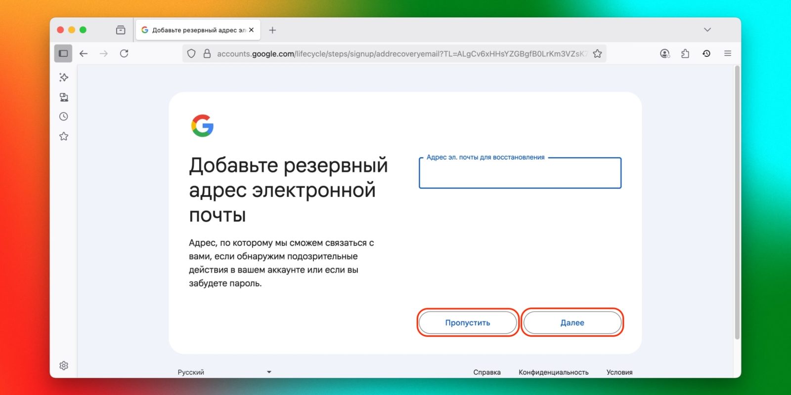 Как создать аккаунт Google без номера телефона в 2025 году Как создать аккаунт Google без номера телефона в 2025 году