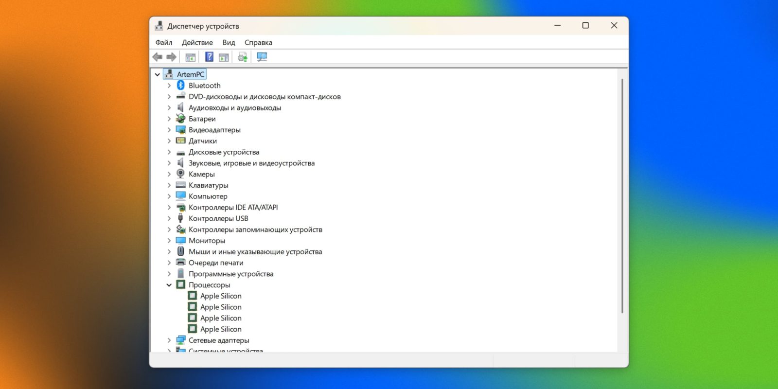 Как узнать характеристики своего компьютера Как узнать характеристики своего компьютера